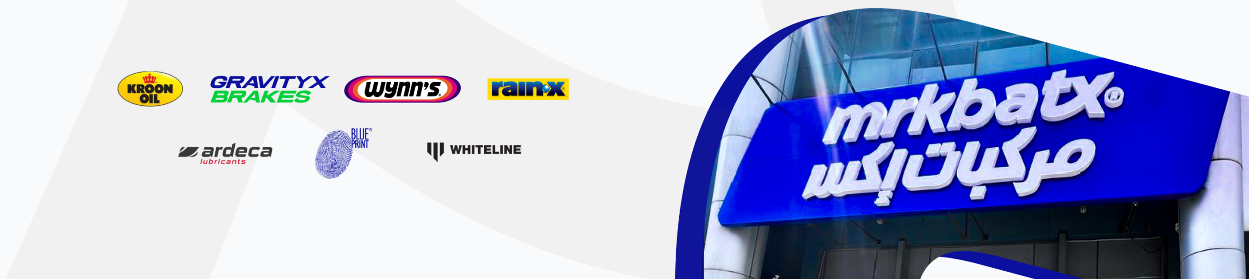 Banner AR