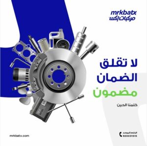 فحمات فرامل كاملة سيراميك لاندروفر ديسكفري / ايفوك  / جاكوار XE / F-PACE / XF موديلات 2016 - 2019 - خلفي