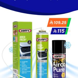 باقة المكيف