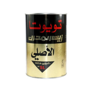 زيت تويوتا 20w50 حجم 1 لتر - الحماية المثلى لمحرك سيارتك